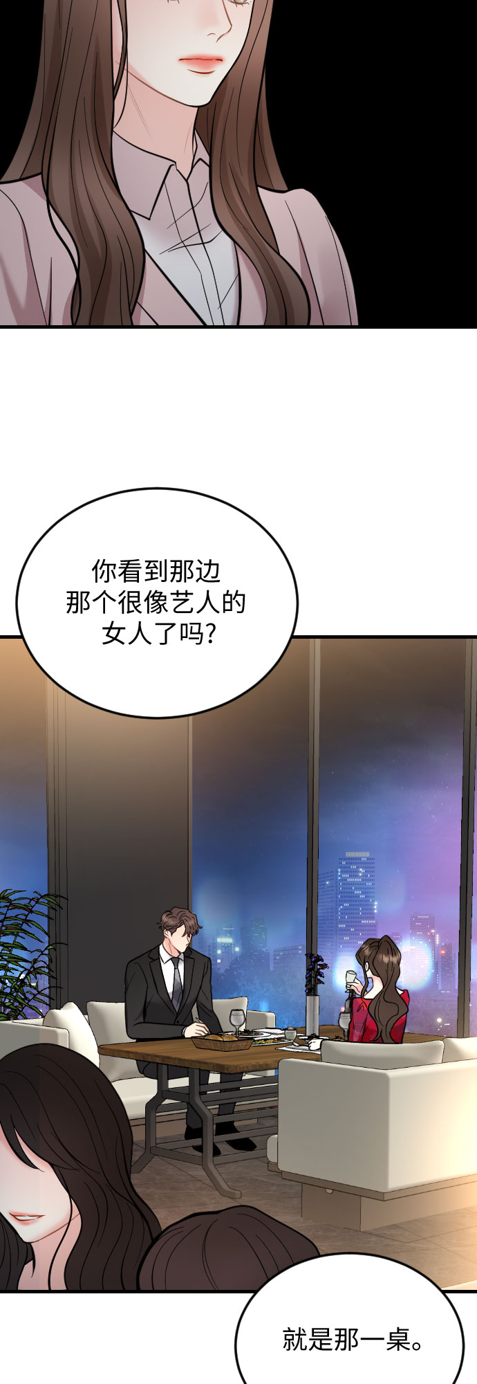 第40话34