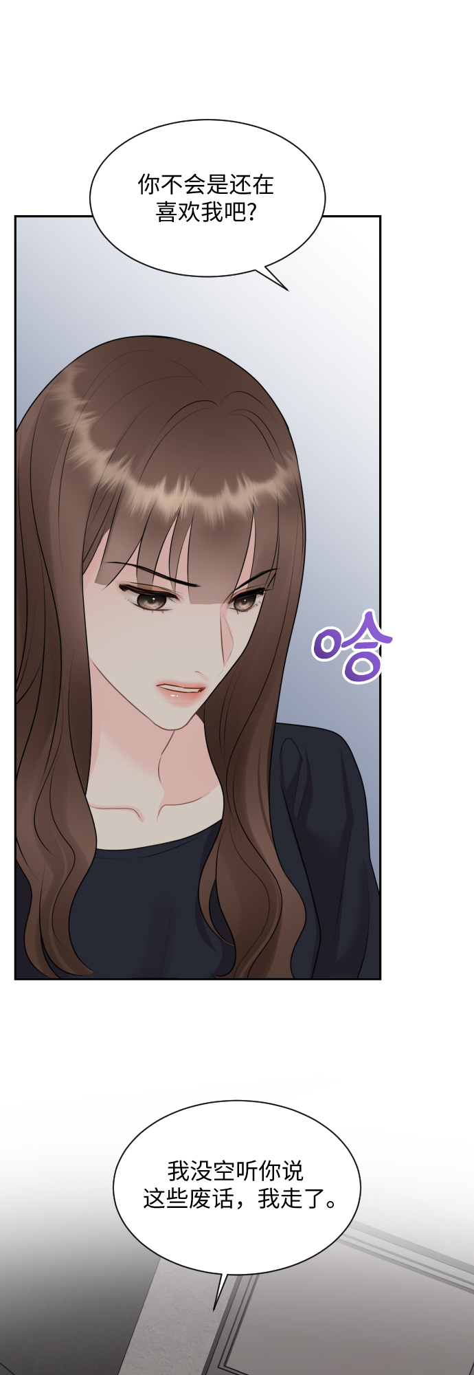 第13话44