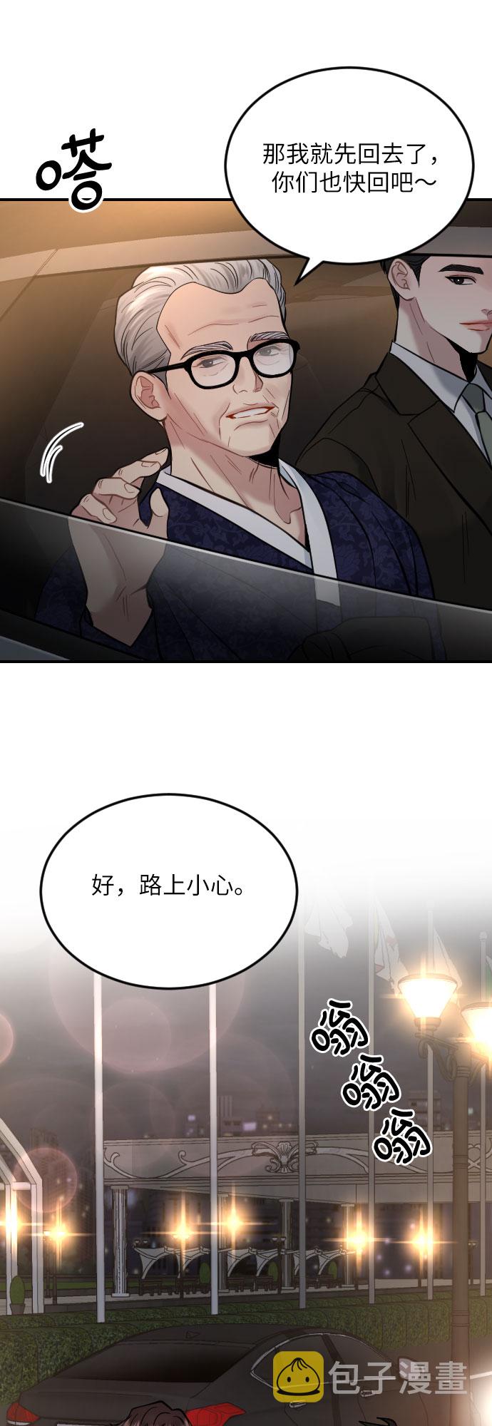 第35话9