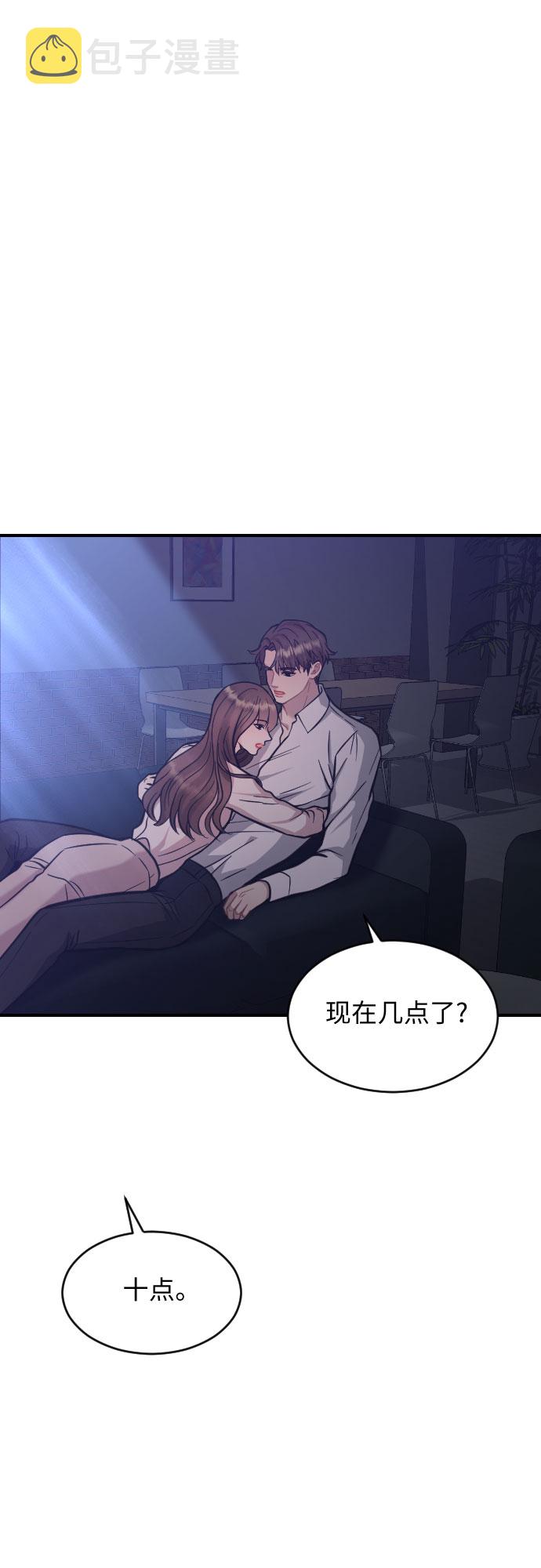 第27话6