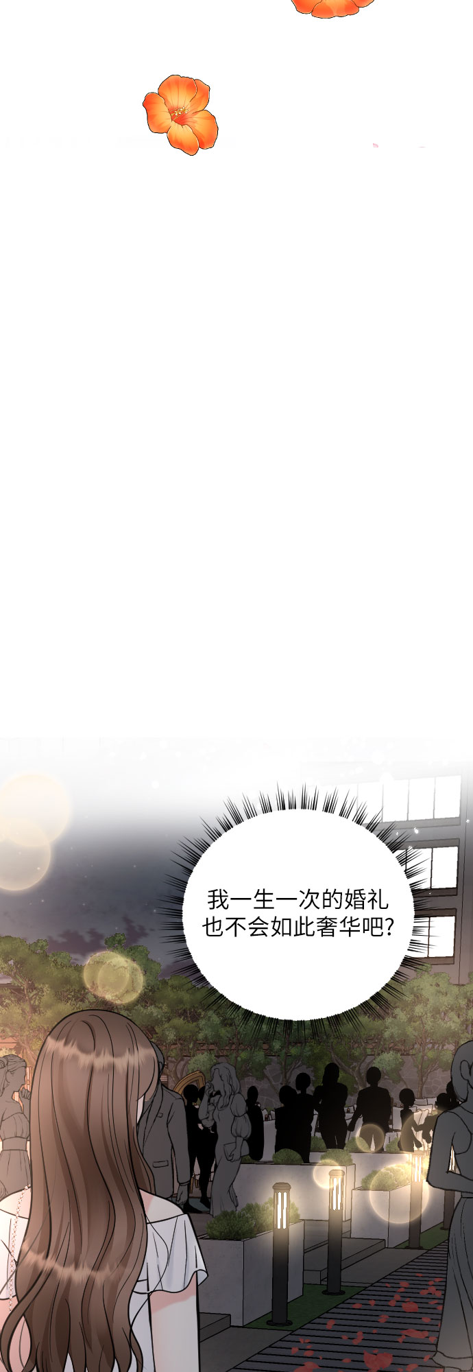 第30话33