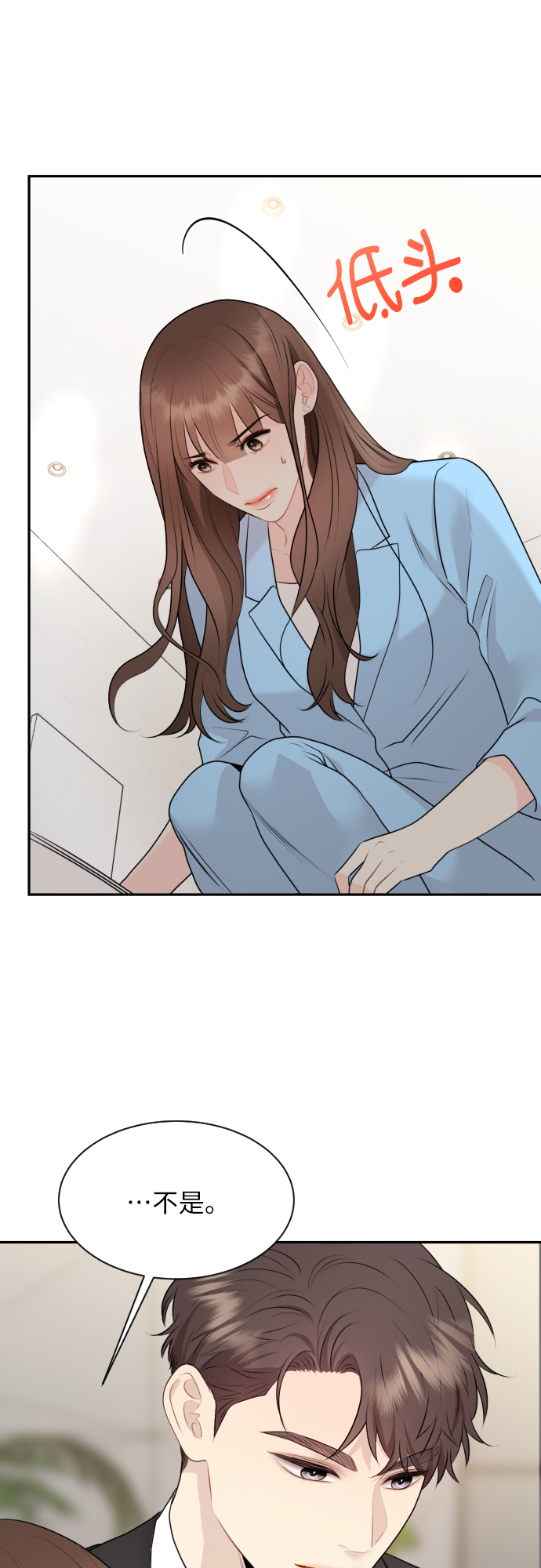 第4话36