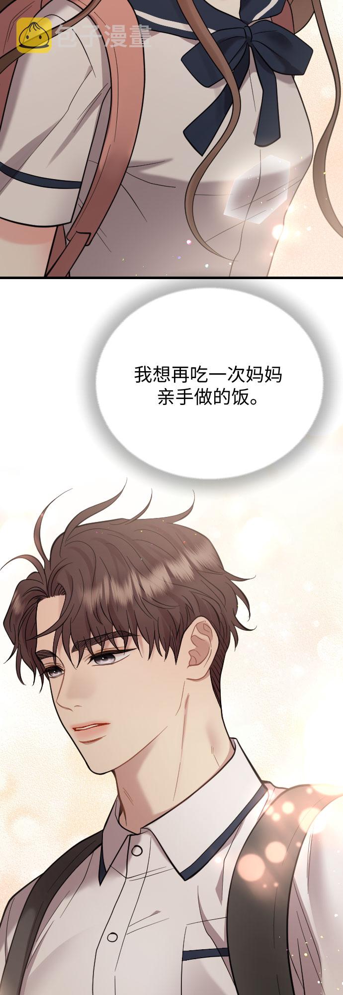 第45话41
