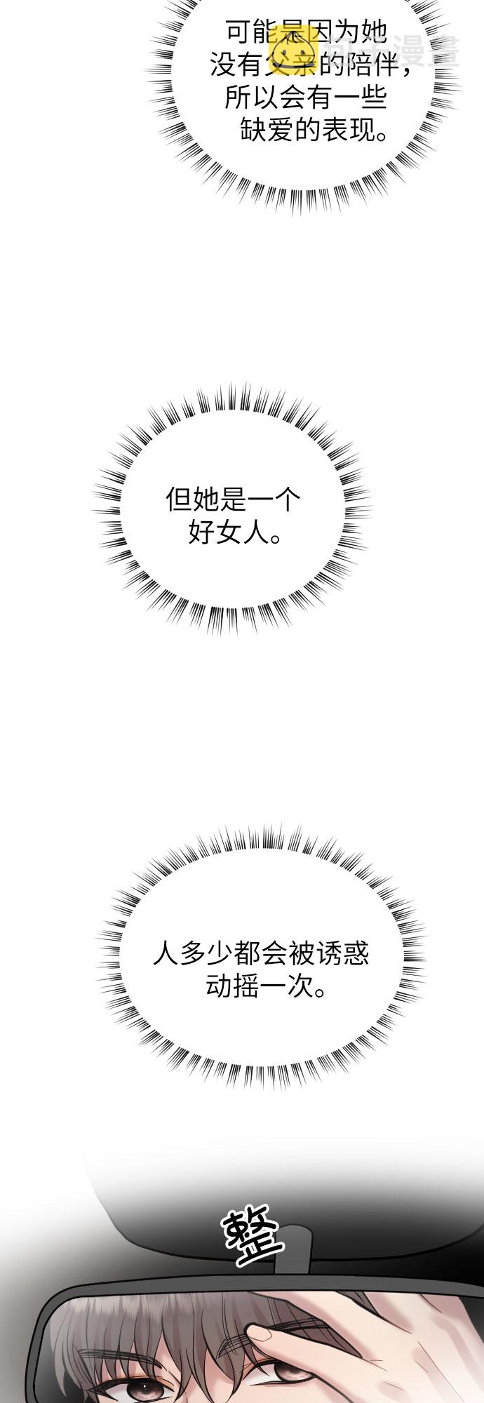 第33话36