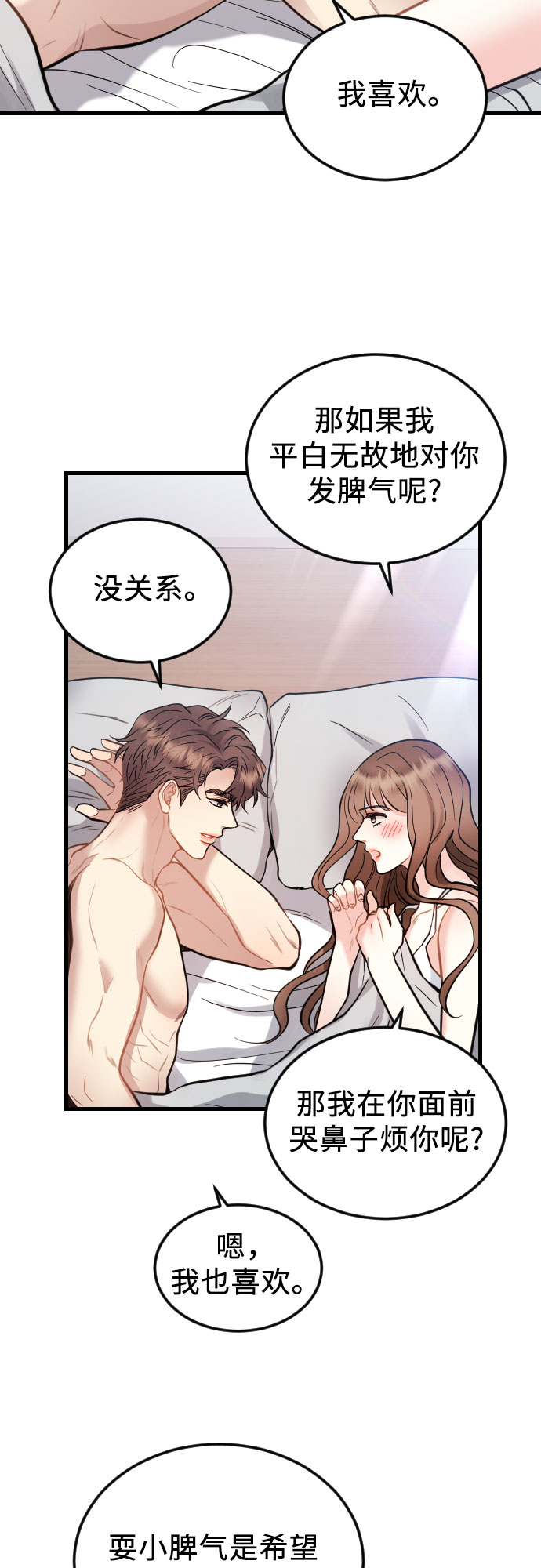第36话25