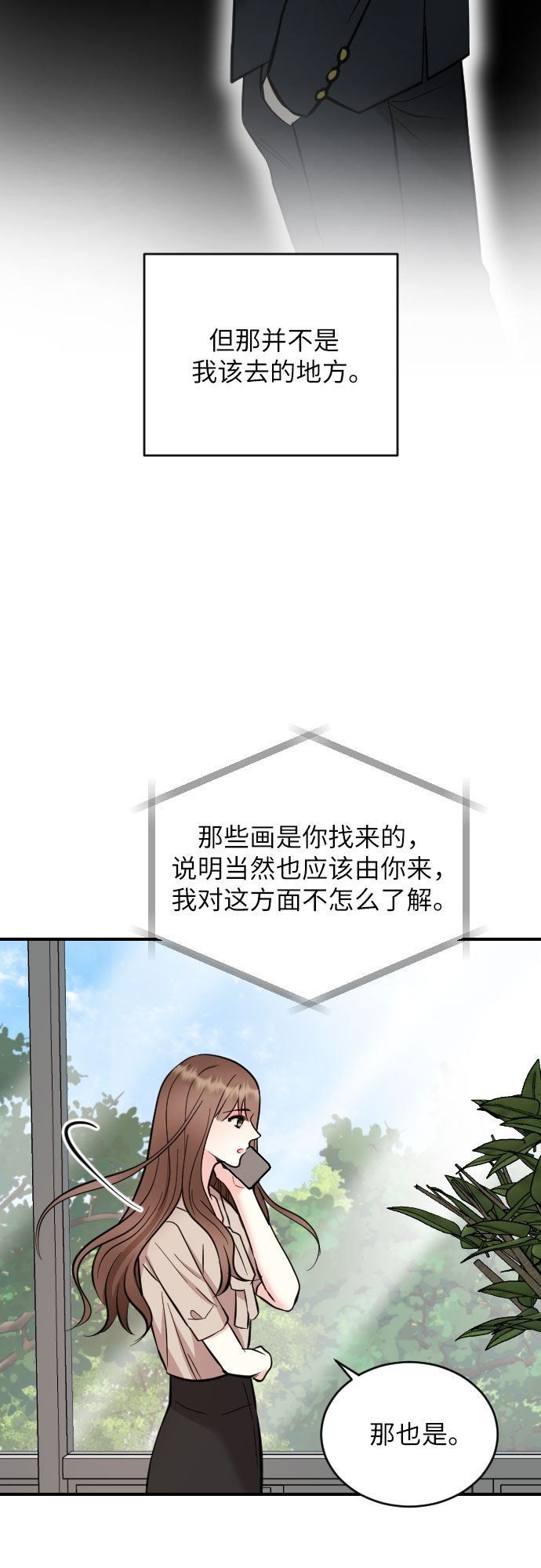 第30话25