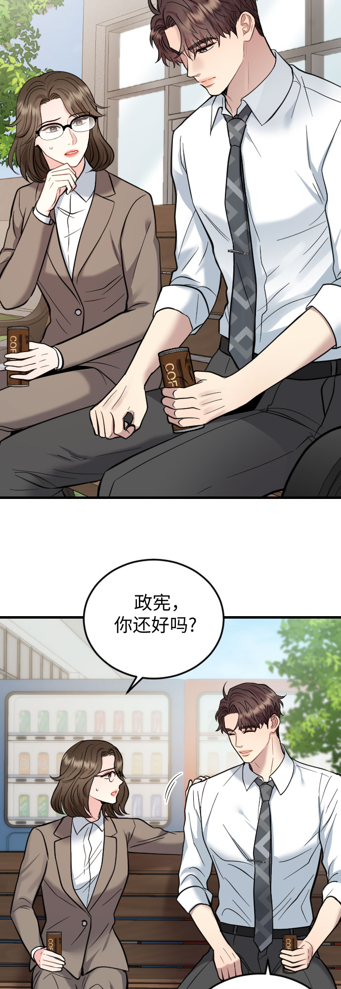 第39话28
