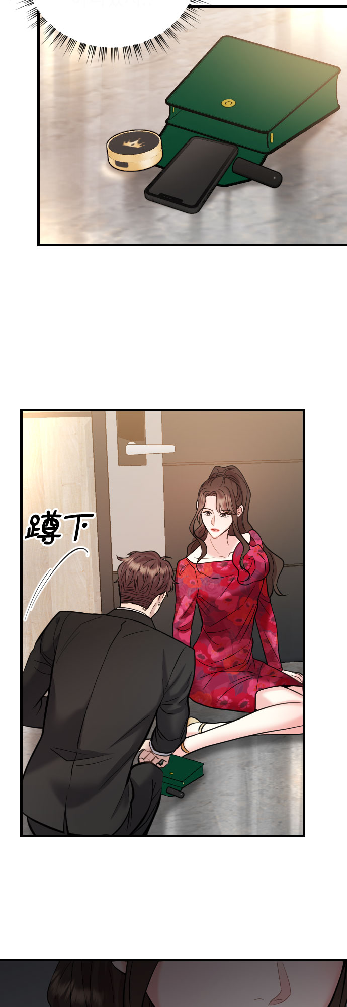 第41话12