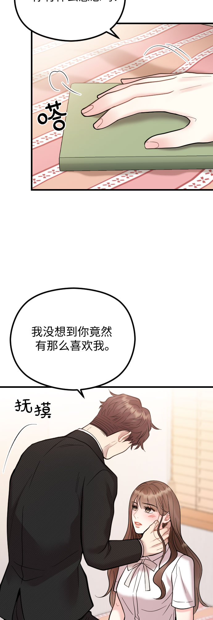 第48话36