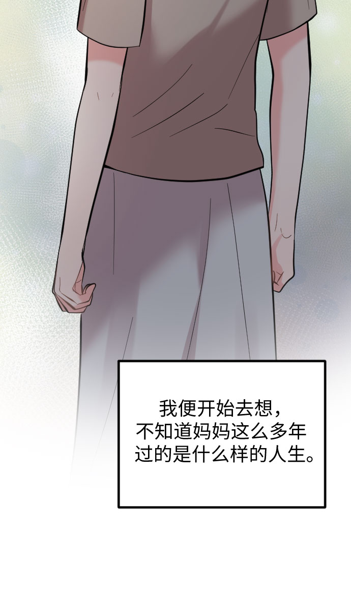 第47话40
