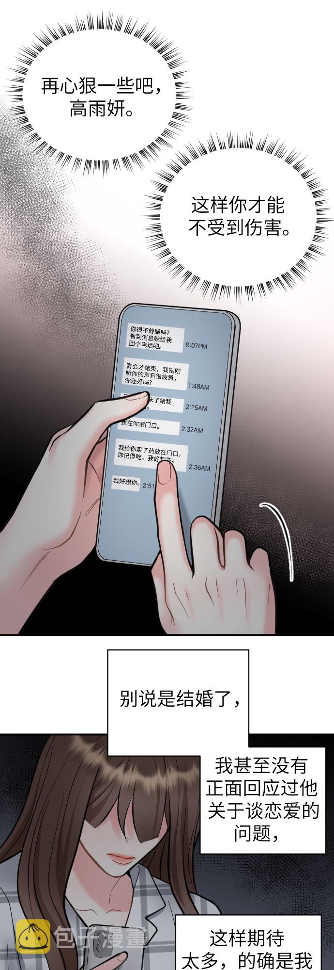 第34话25