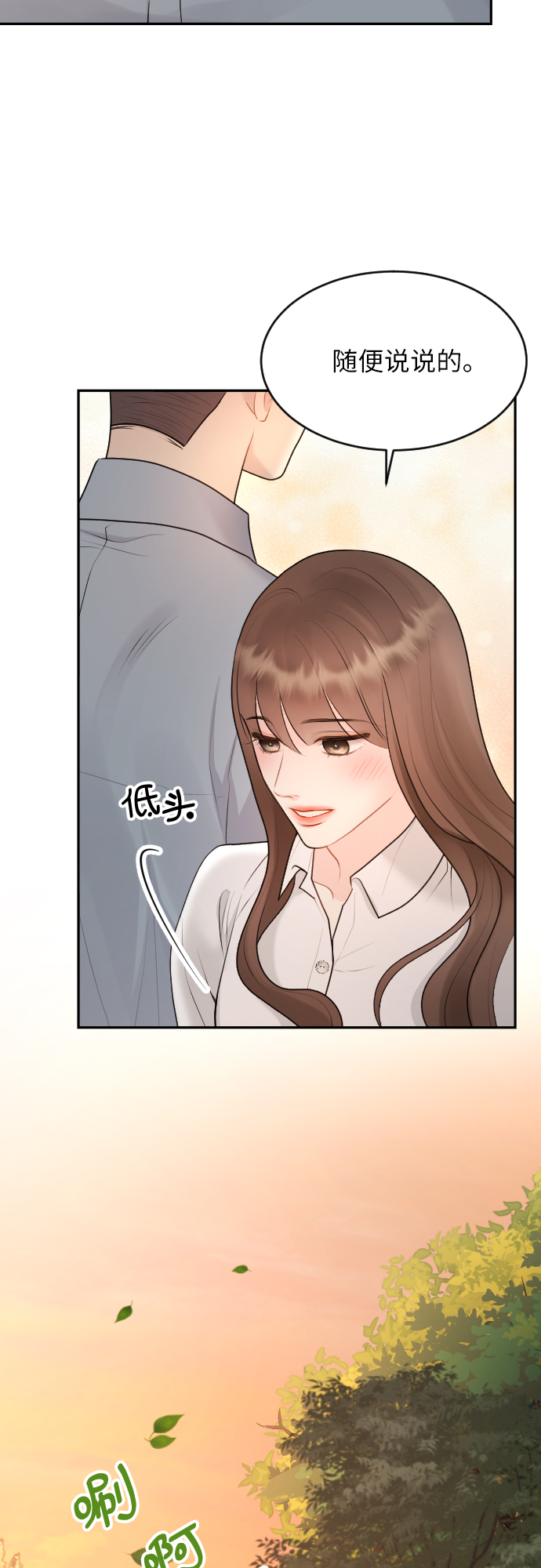 第21话41