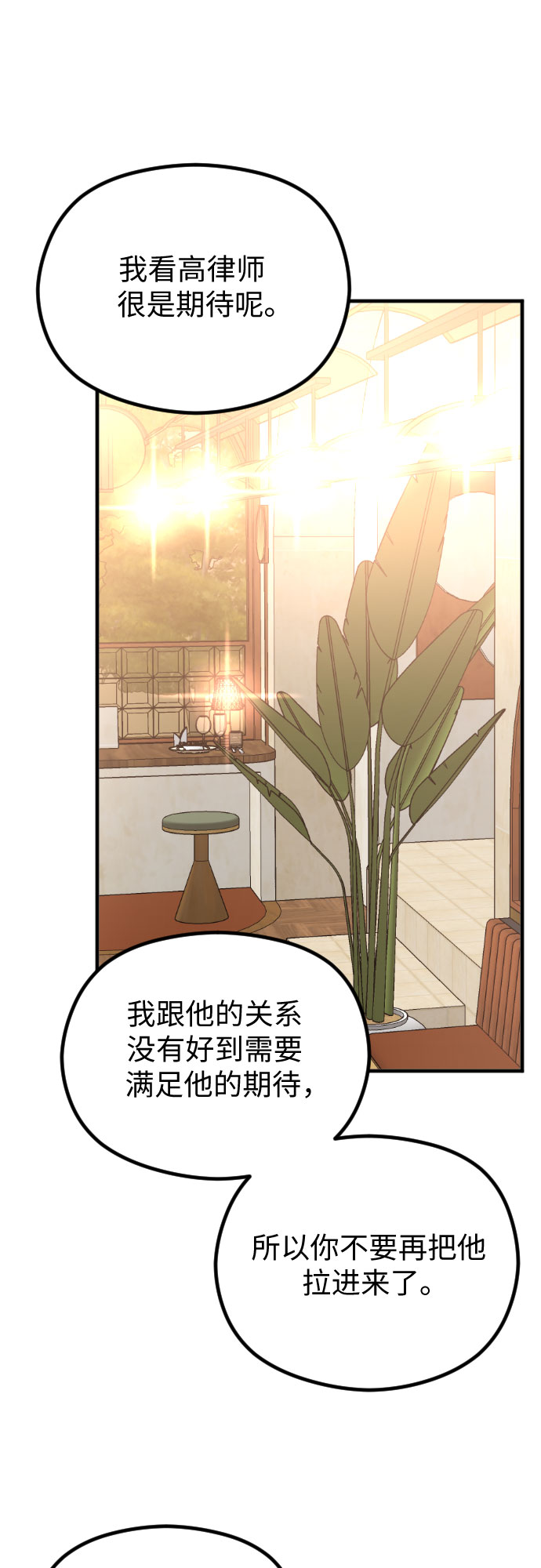 第44话21