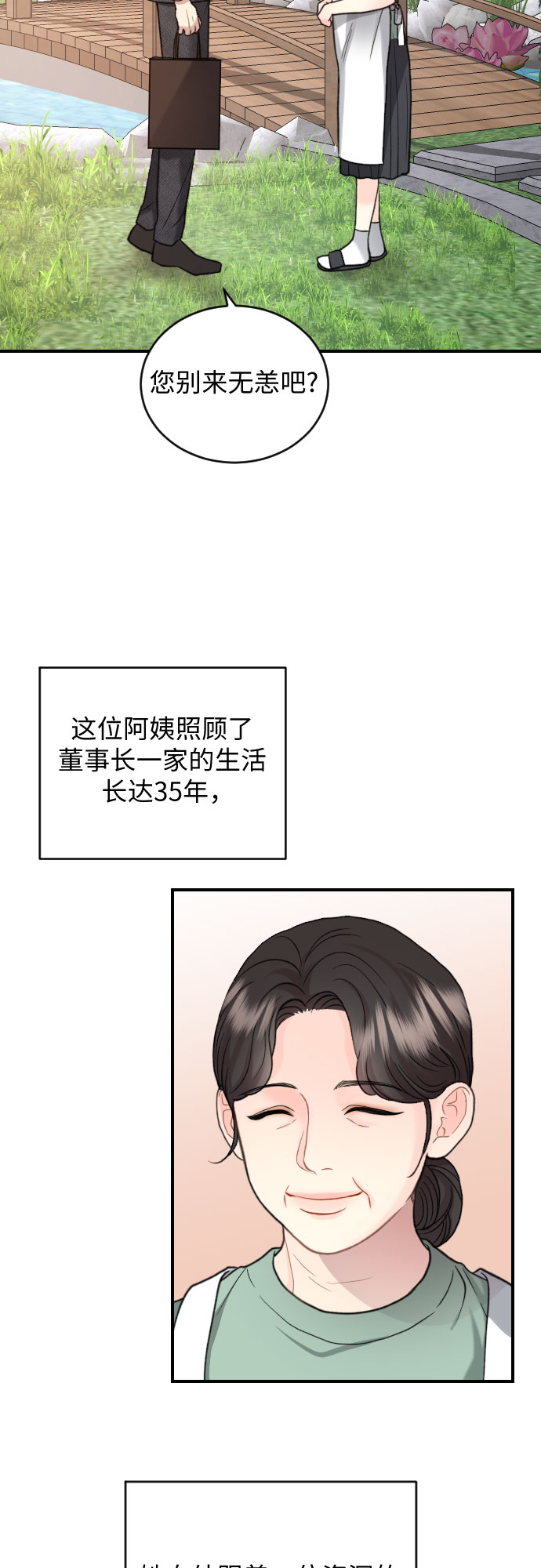 第26话1