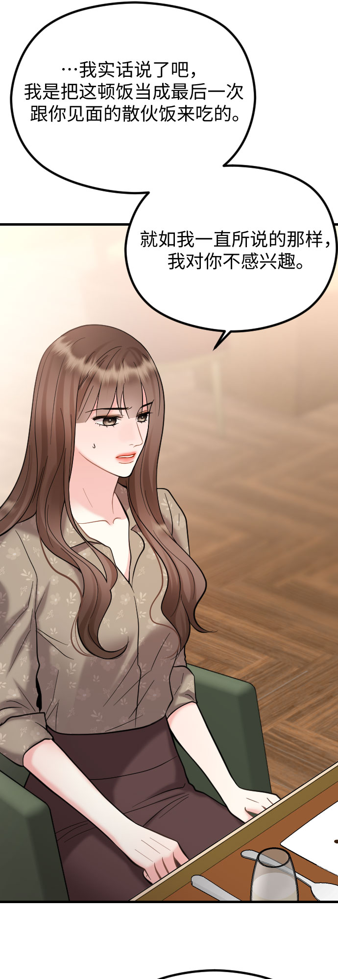 第44话44