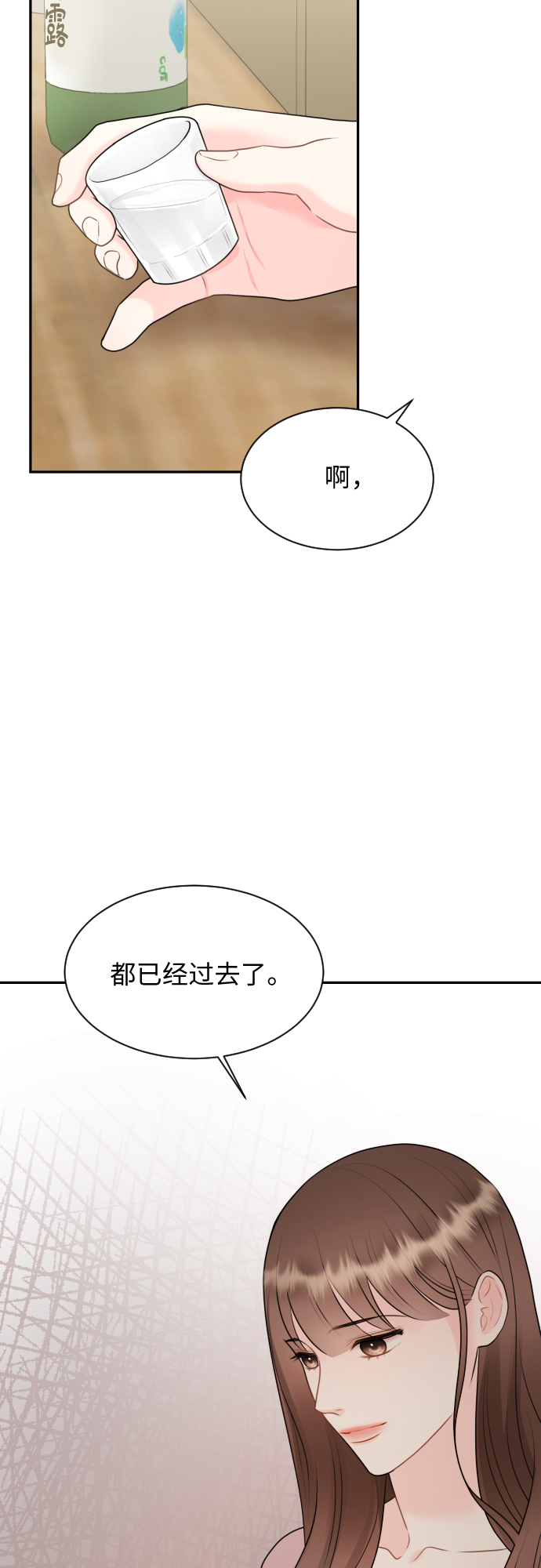 第12话23