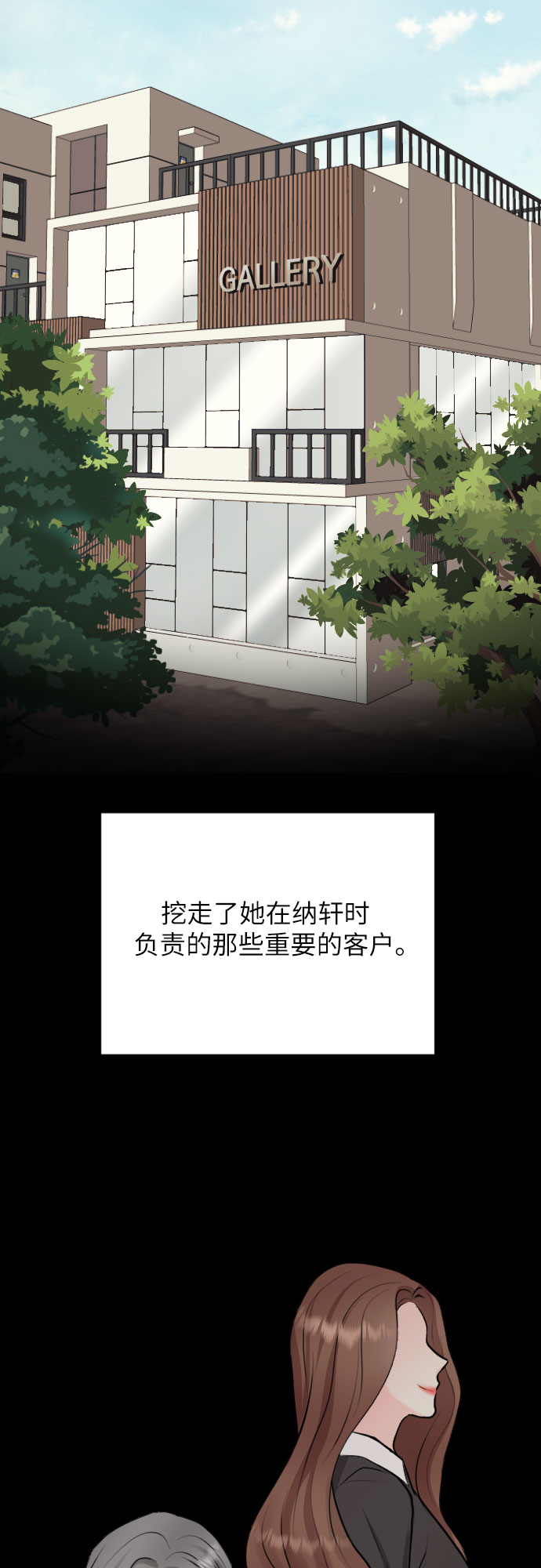 第22话47