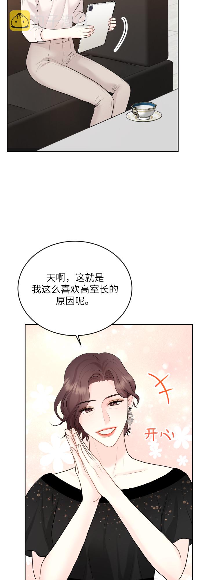 第21话68