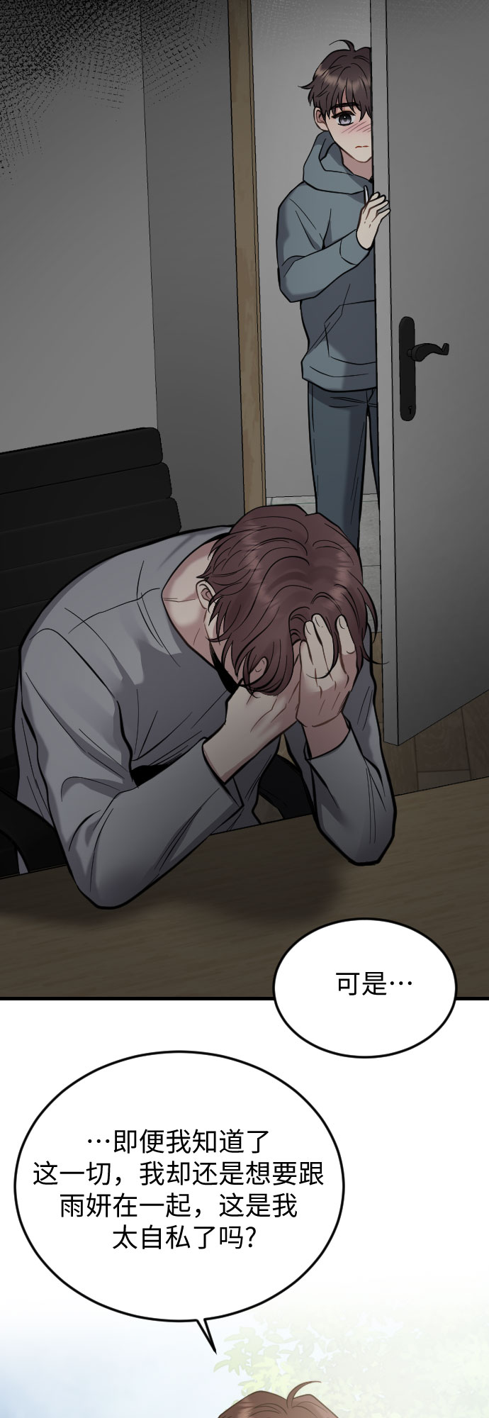 第39话40