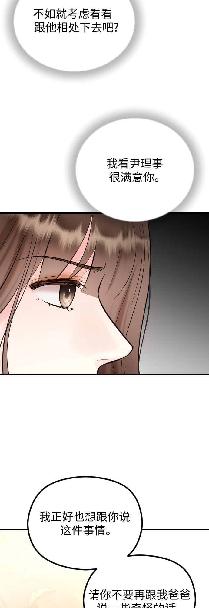 第44话16