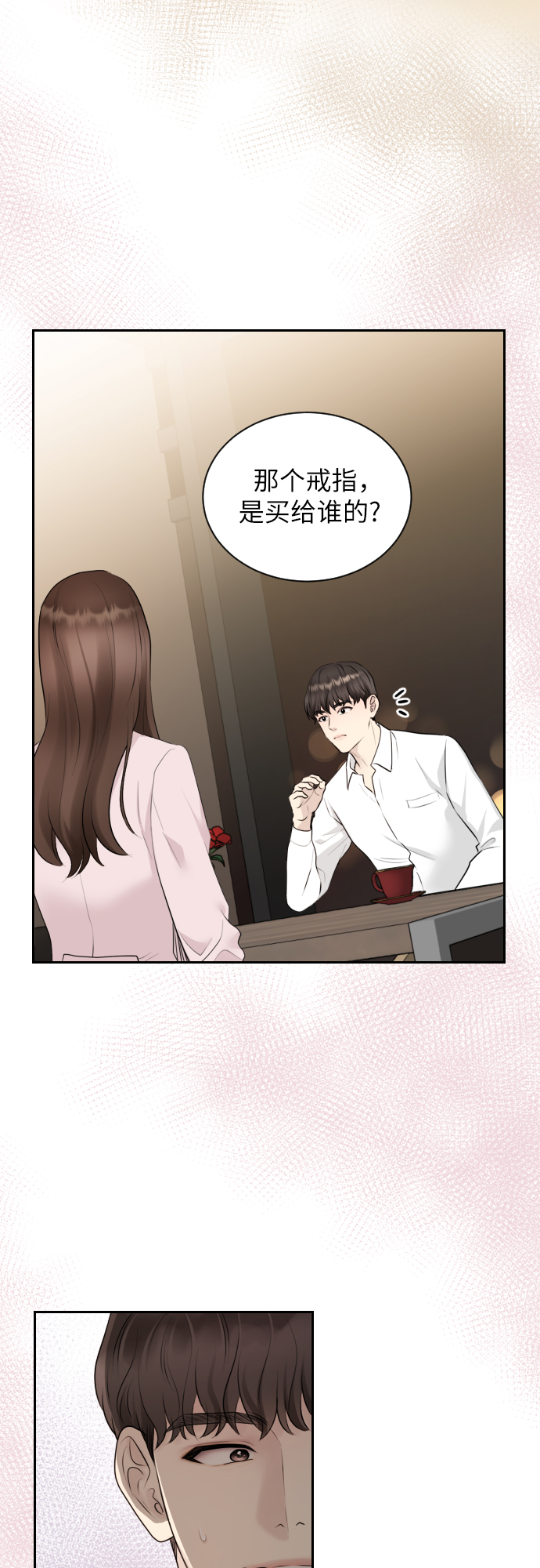 第1话22