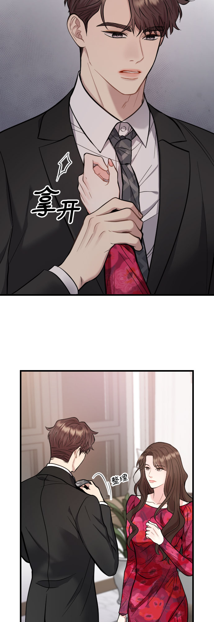 第41话28