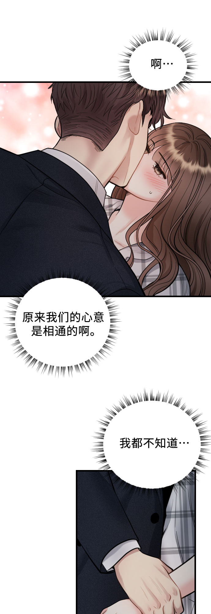 第36话6