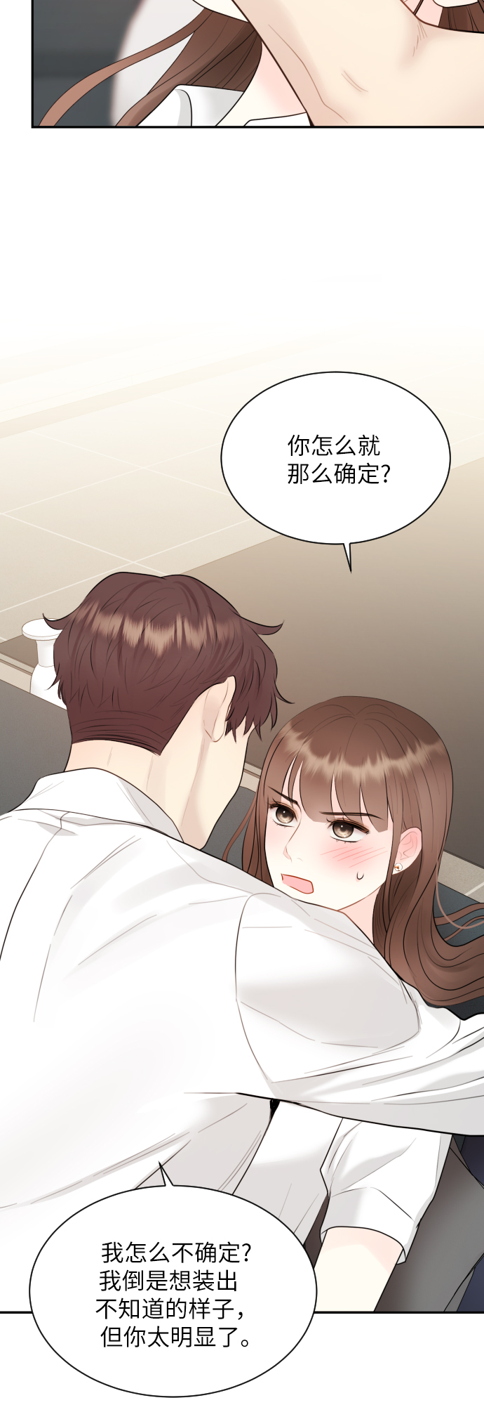 第17话50