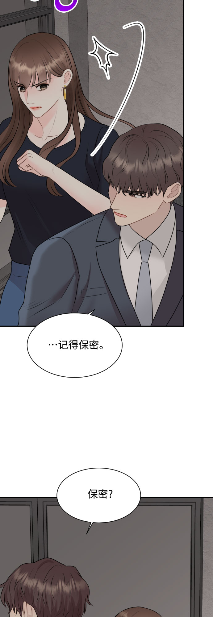 第14话9