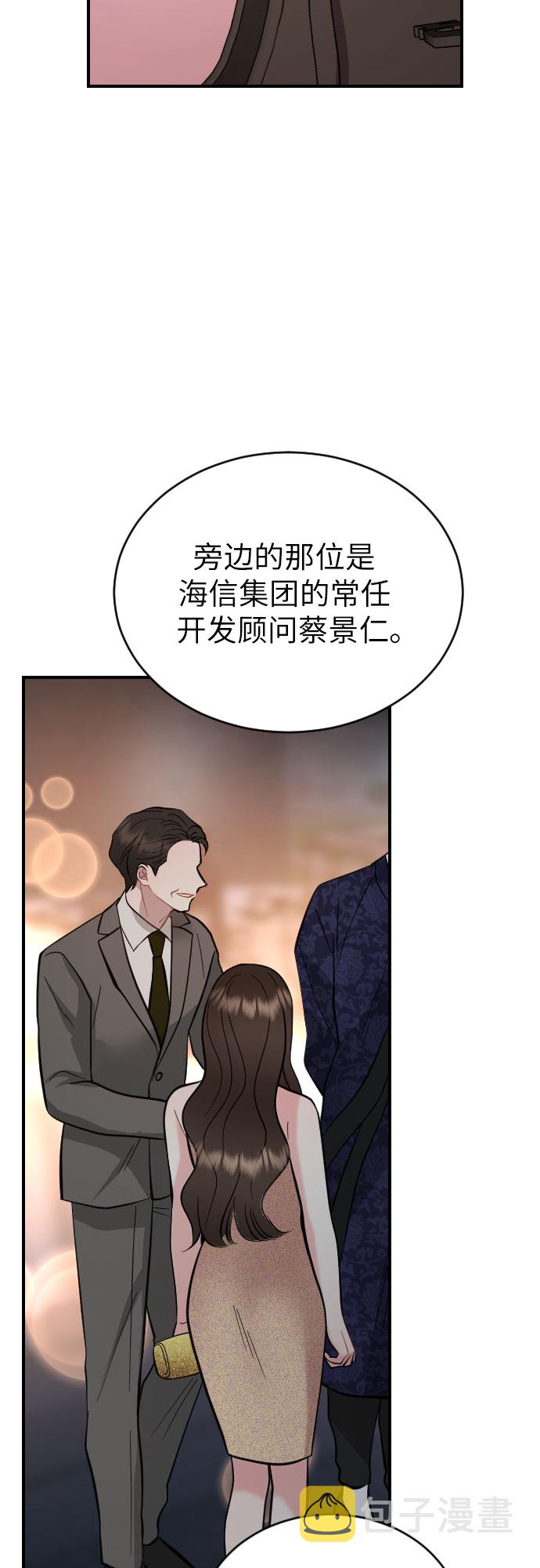 第31话63