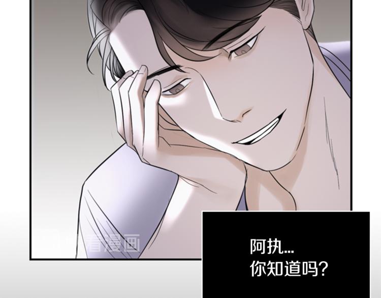 第6话 记忆62
