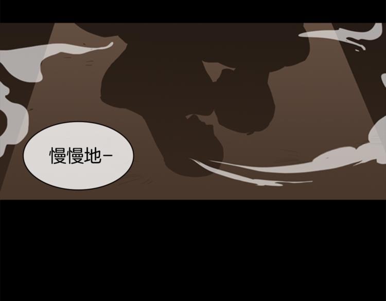 第3话 蛇蠍女王94