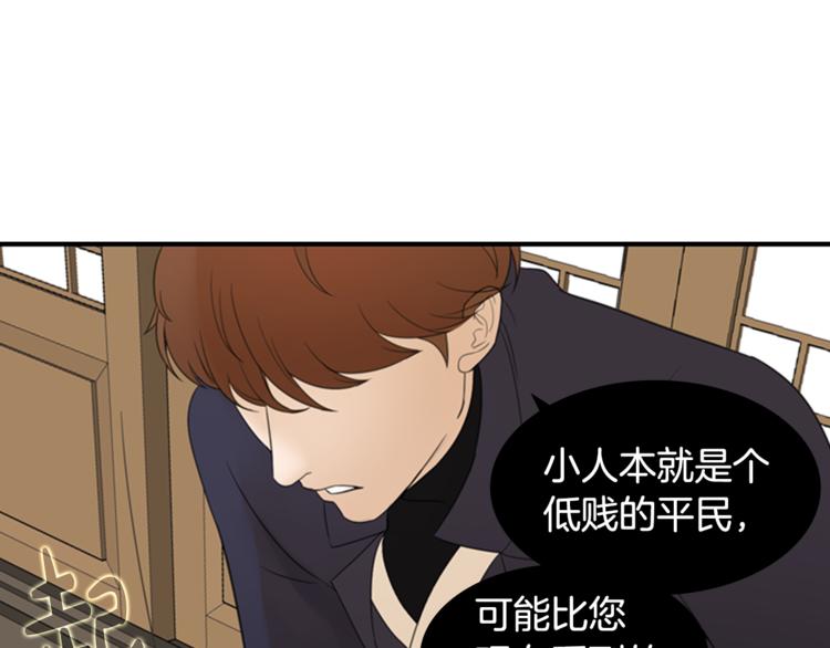 第5话 醉酒55