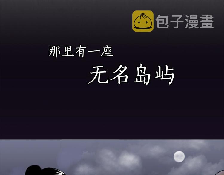 序章 风月囚笼4