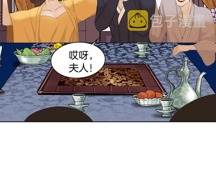 第4话 心思77