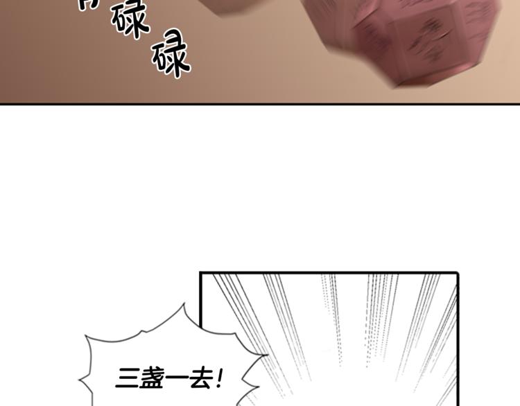 第5话 醉酒5