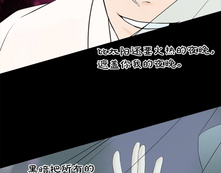第3话 蛇蠍女王78