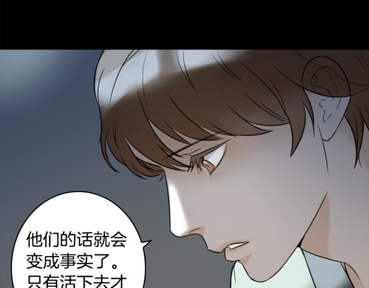 第7话 记忆253