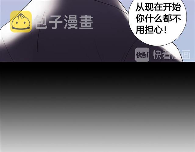 第12话 闯入64