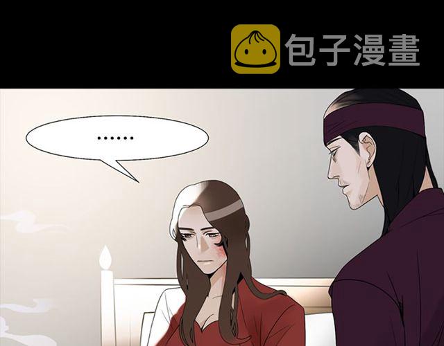 第10话 残酷60