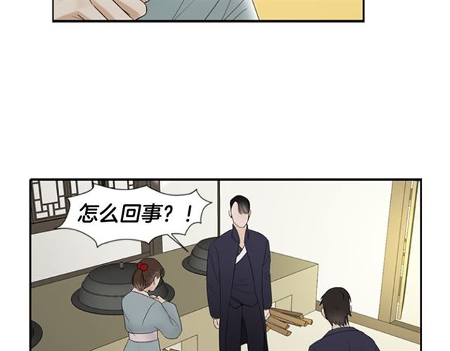 第12话 闯入7