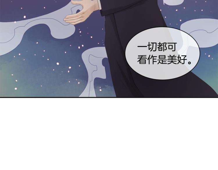 第2话 何爲风月44