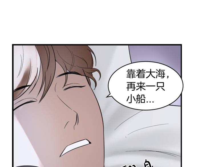 第6话 记忆57