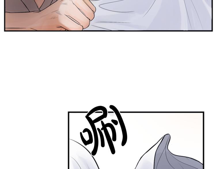 第1话 蜂蜜水85