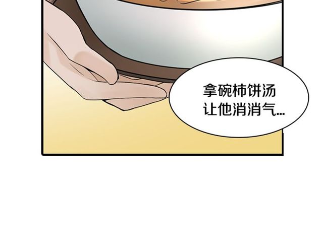 第11话 选择91