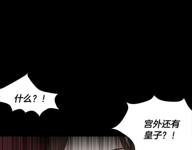 第10话 残酷14