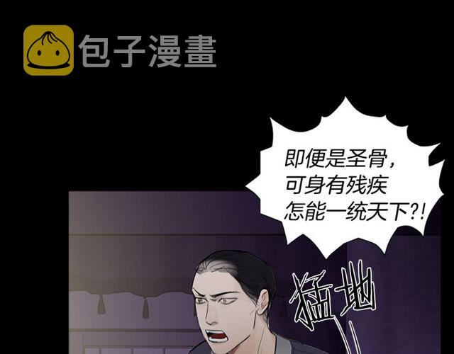 第10话 残酷20