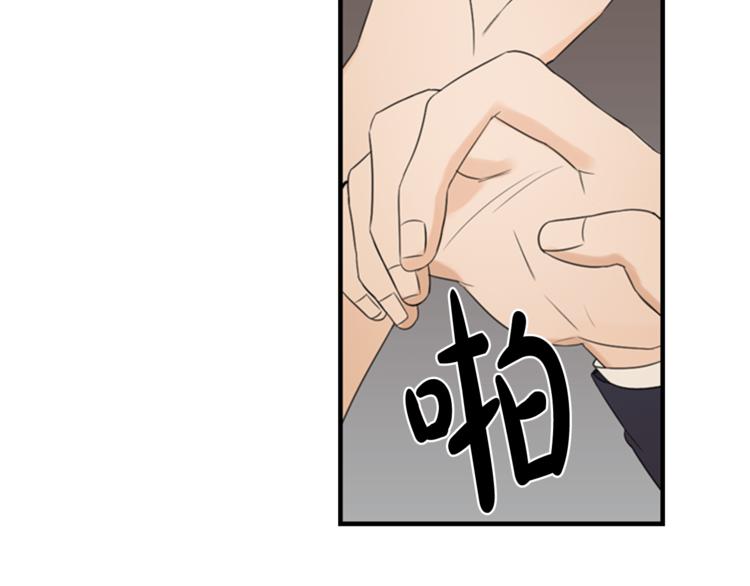 第5话 醉酒51