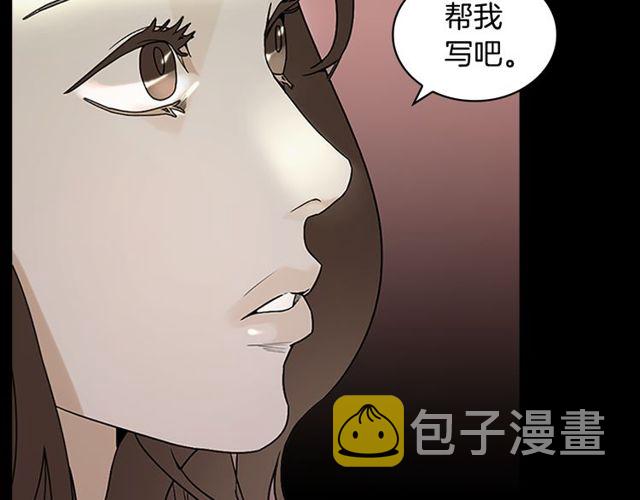 第10话 残酷95