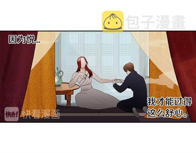 第12话 闯入19